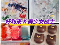 -好利来(上海长宁龙之梦店)