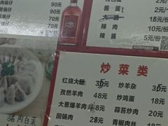 -鸿福面馆(乍浦路店)