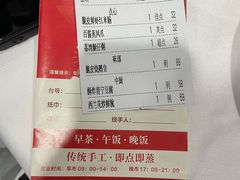 -流花苑精致潮粤菜(越秀店)