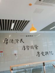 -重庆市妇幼保健院(冉家坝院区)
