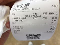 -茶百道(大卫城店)