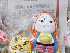 -老北京兔儿爷(杨梅竹斜街店)