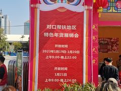 -天河体育中心