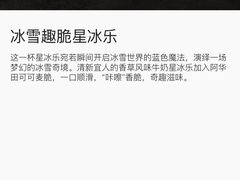 -星巴克(远洋店)