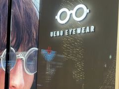 -上野眼镜(成都太古里店)