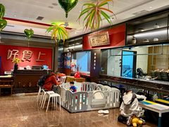 -好食上(喜盈门.范城店)
