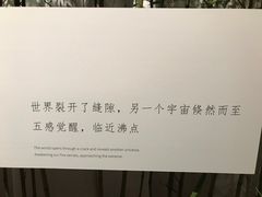 -嘉德艺术中心