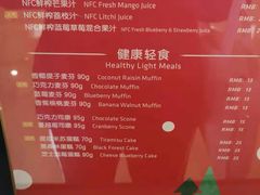 菜单-luckin coffee瑞幸咖啡(耀盛大厦店)