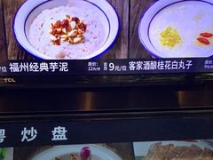 -紫阳海鲜楼·传承闽味(长乐路总店)