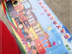 -南山风景名胜区
