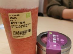 -奈雪的茶(龙湖西溪天街PRO店)