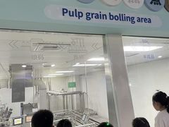 -杭州味全生技食品有限公司