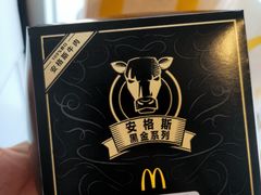 -麦当劳(欧陆广场店)
