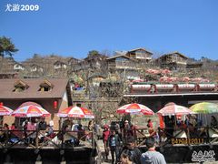 -北京水岸山吧度假村(雁栖镇店)