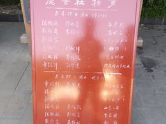 -北京湖广会馆