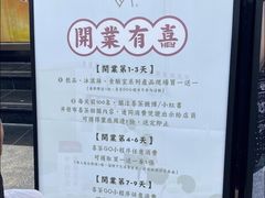 -喜茶(广州中山六路店)