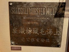 -上海纺织博物馆