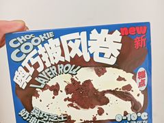 -好利来(桃源店)