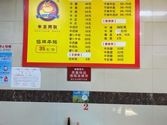 -阿秋牛排(湖心街店)