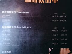 -玛吉阿米·餐吧