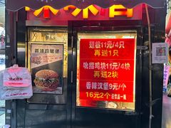门面-味味香(团结湖店)