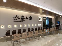 -皇庭广场(福华三路店)