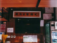 -腰子哥烤串(石佛营炫特店)