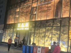 -沙州食驿·非遗小吃夜市