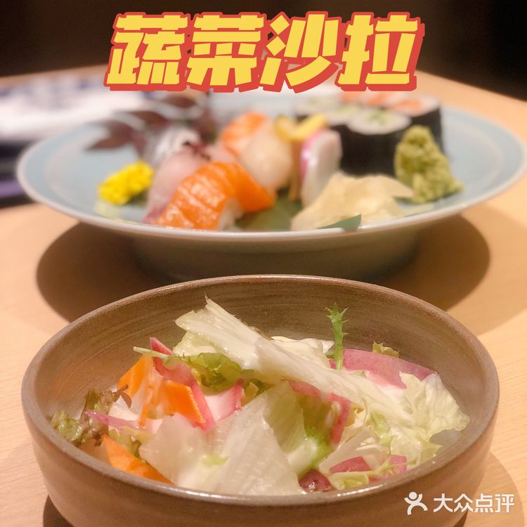 K11里的高端日本料理-小山日本料理