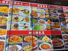 -天天初二·天津传统捞面·天津特色菜(凌奥总店)