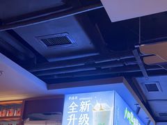 -呷哺呷哺 黄金牧场 (欢乐谷店)