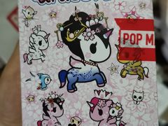 -泡泡玛特POPMART(金安国际购物中心店)
