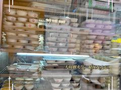 -义顺牛奶公司