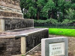 -玲珑塔公园