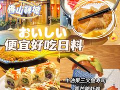 -赤稻·日式料理(禅城店)
