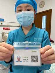 -上海市嘉定区妇幼保健院