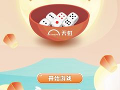 -厦门大西洋天虹百货商场