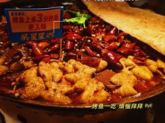 -吴星星毛血旺烤鱼