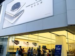 -华为授权体验店(华强北电子广场)