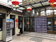 门面-康陵正德春饼宴26号
