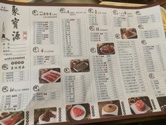 菜单-牛街·马辈儿涮肉(牛街二店)
