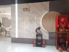 -茗鼎汇(星方汇广场店)