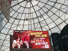 -万达广场(广州番禺店)