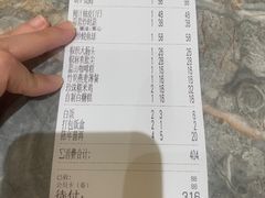 -聚福山莊·寻味顺德(北滘店)