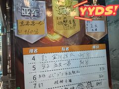 -屋有岛沉浸游戏旗舰店(中山公园店)