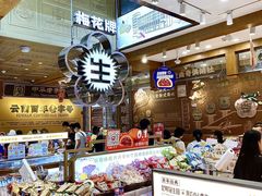 -昆明冠生园·蛋糕·面包(南强街店)