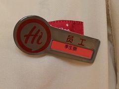 -海底捞火锅(吾悦国际广场店)
