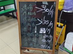 -大益烤鸡