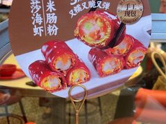 -避风塘·金牌店·夜宵(金玉兰店)