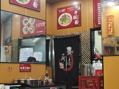 -1817大碗牛肉粉